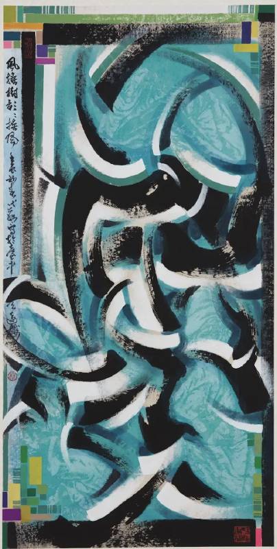 程代勒 風搖樹影影搖風 墨 廣告顏料 紙 137cm x 69cm 2012_0
