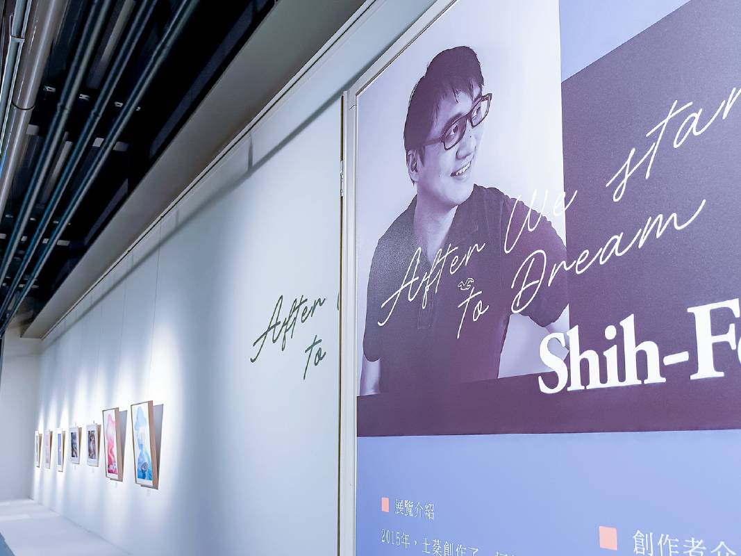 展覽一隅靜謐動人，每一幅畫作都值得親臨現場細細品味，走入藝術家筆下的夢境與心境。