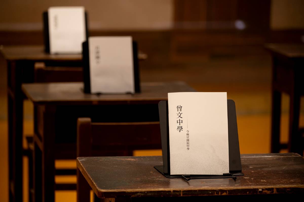 2025臺南人權月三樓展區「讀，臺南校園故事」 攝影：吳欣穎