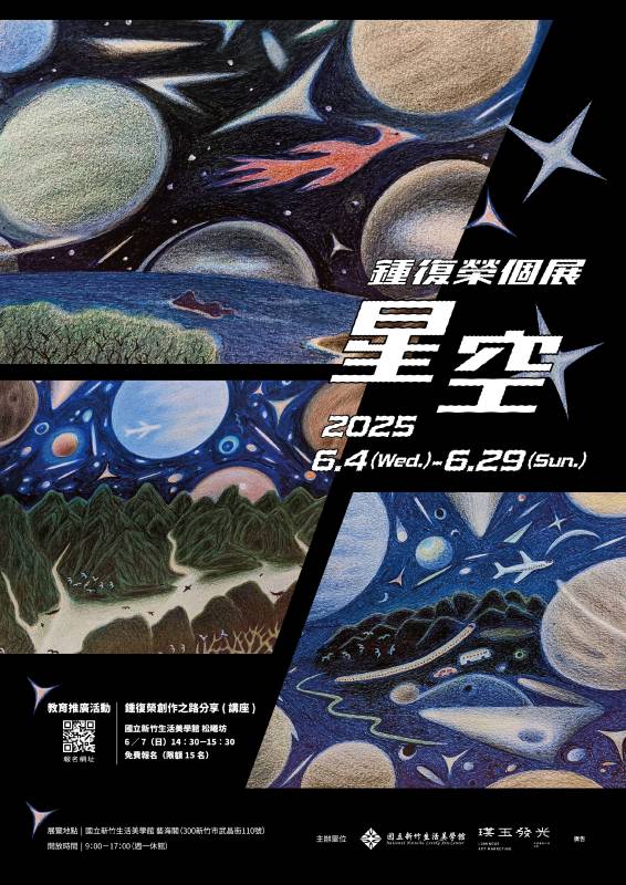 海報