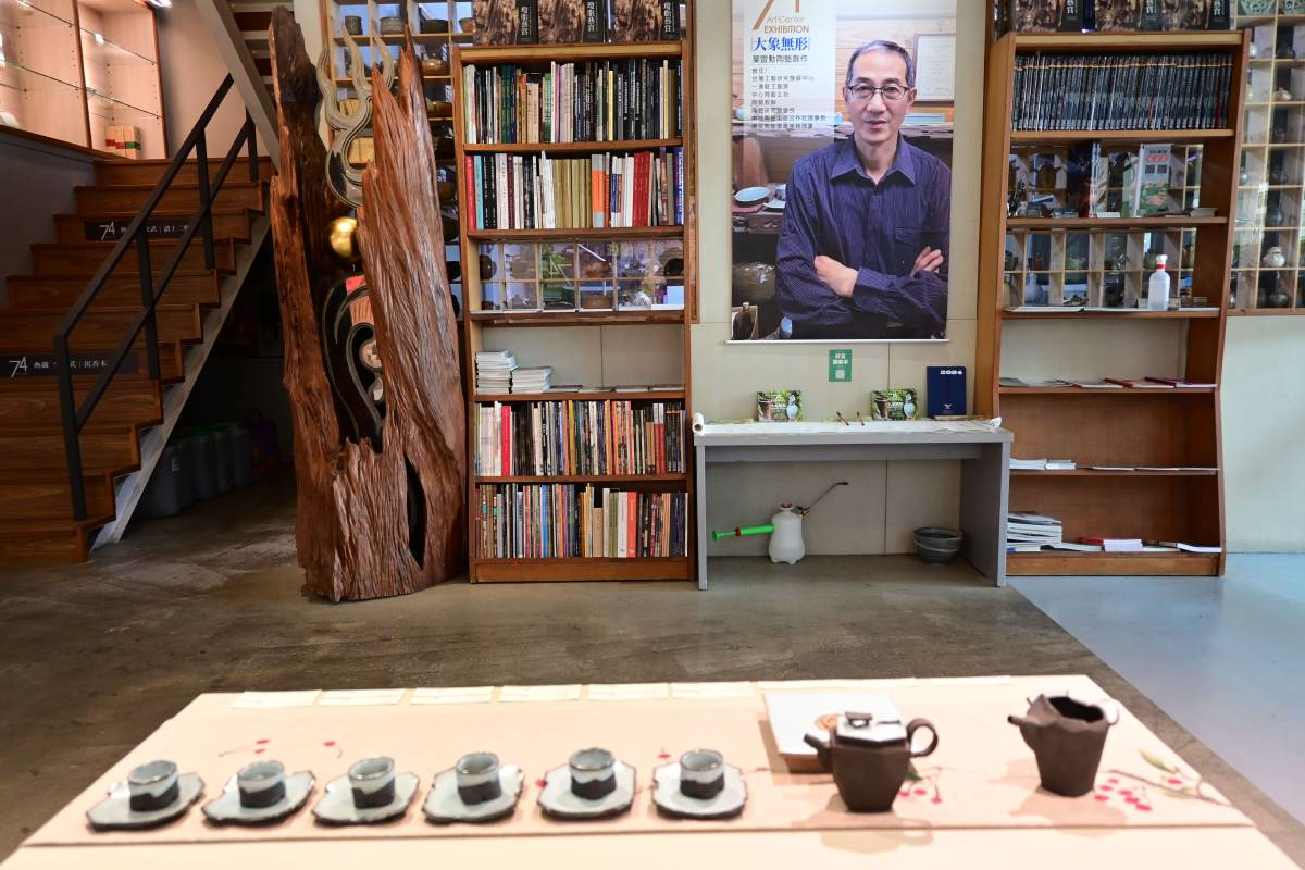 「大象無形」葉萱勳陶藝創作個展_展演空間