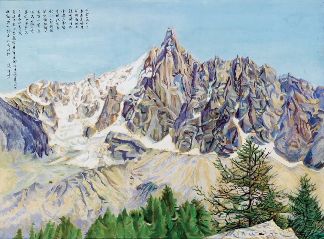 陳慧坤（1907－2011）阿爾卑斯山
