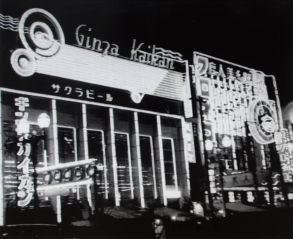 鄧南光 Teng NanKuang, TOKYO, 1932-1935, 銀鹽相紙 gelatin silver print, 50.7 x 40.5 cm