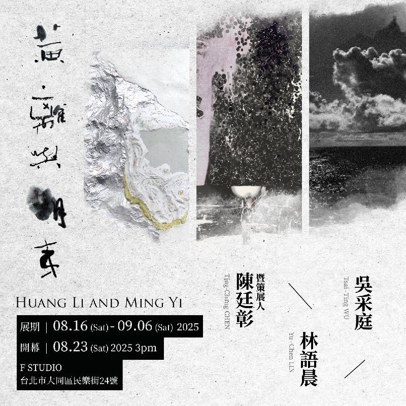 『 韻府一隅 全 』呉趨顔懋功麓莊 輯 朱翠峯・華安愚同輯 養賢堂藏板 文化11 韻府一隅 全 』呉趨顔懋功麓莊 輯 朱翠峯・華安愚同