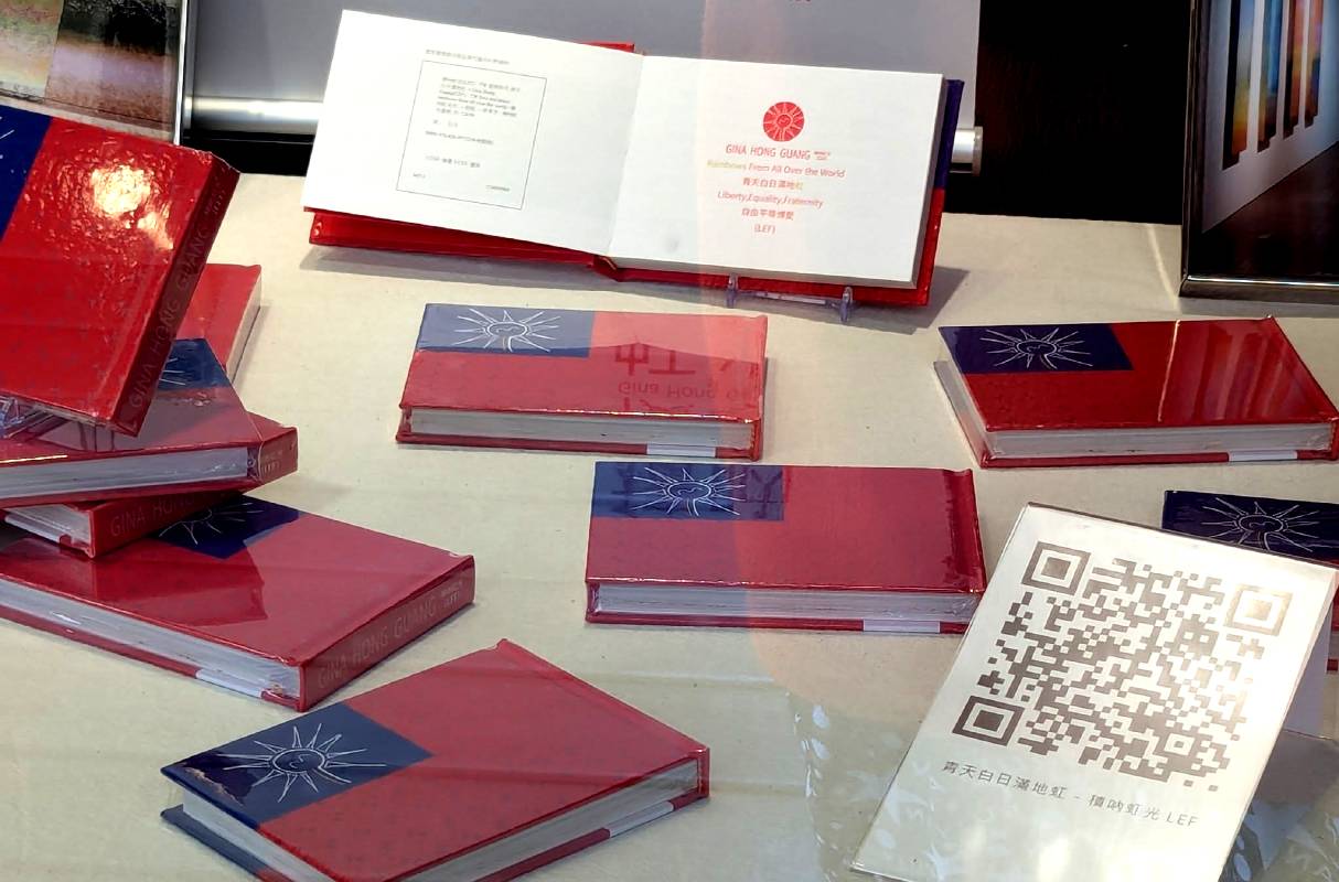 積吶虹光(LEF):TW愛與和平,青天白日滿地虹。