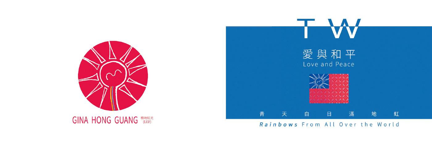 ISBN 978-626-99732-0-0