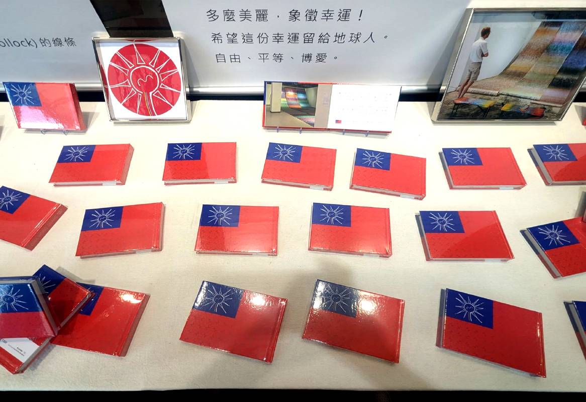 積吶虹光(LEF):TW愛與和平,青天白日滿地虹。