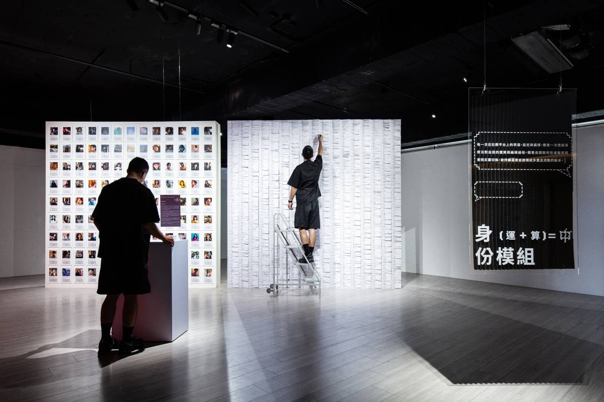 5F陽春麵研究舍｜Inter net-Labeling me