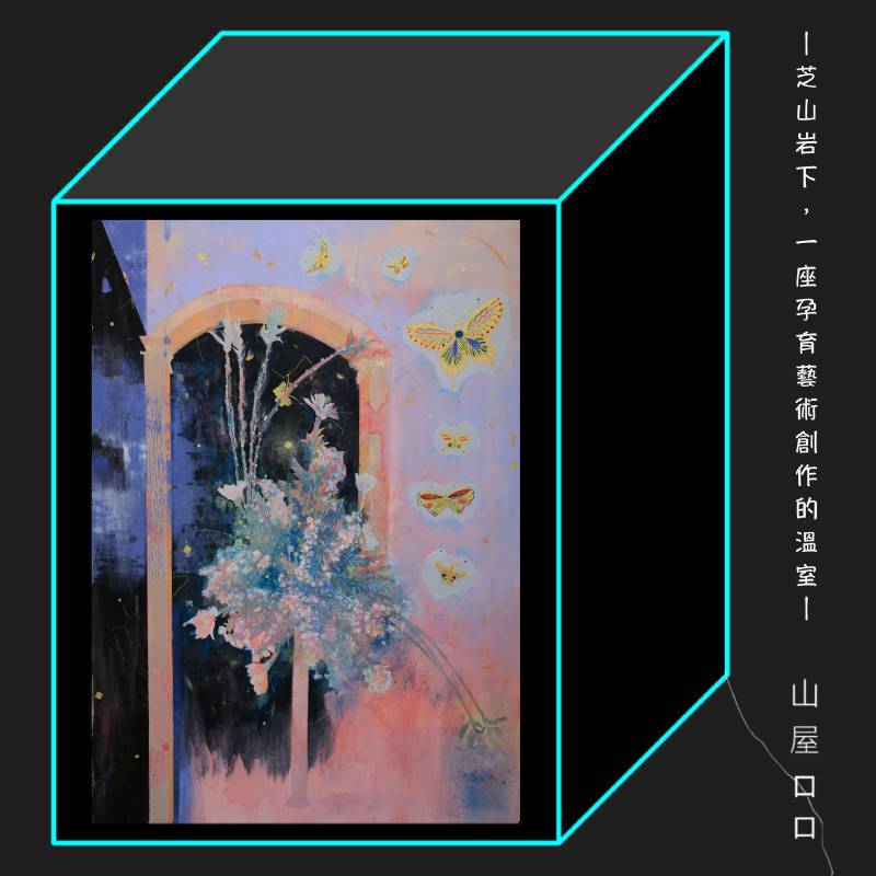 《 李怡萱與她的透明容器 》