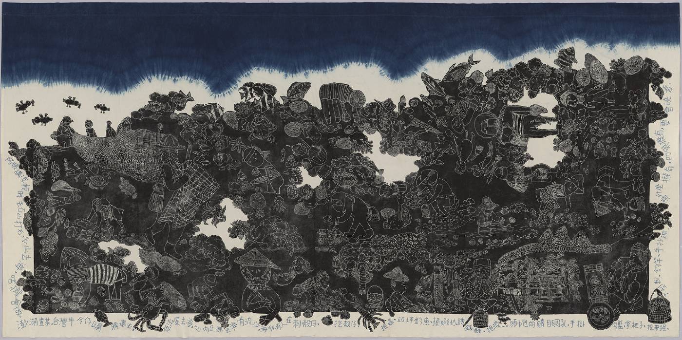 王秀茹/好流汐/油墨、藍染、繡線、棉布/460*240 cm/2025