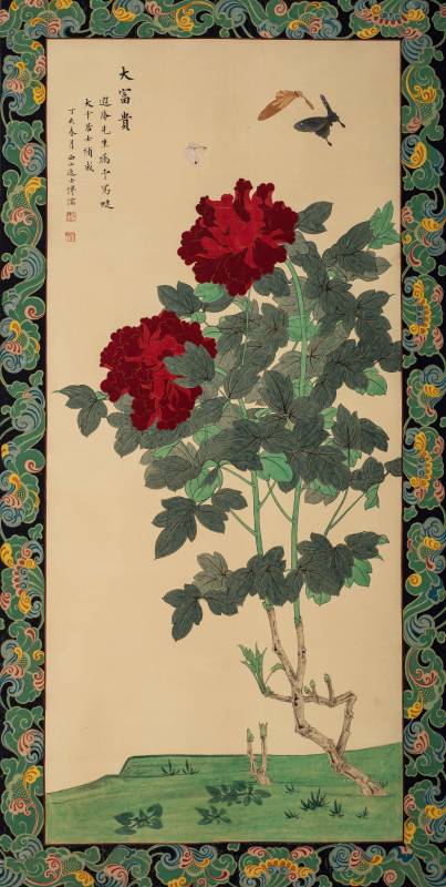 張大千(1899-1983)/溥儒(1896-1963)大富貴