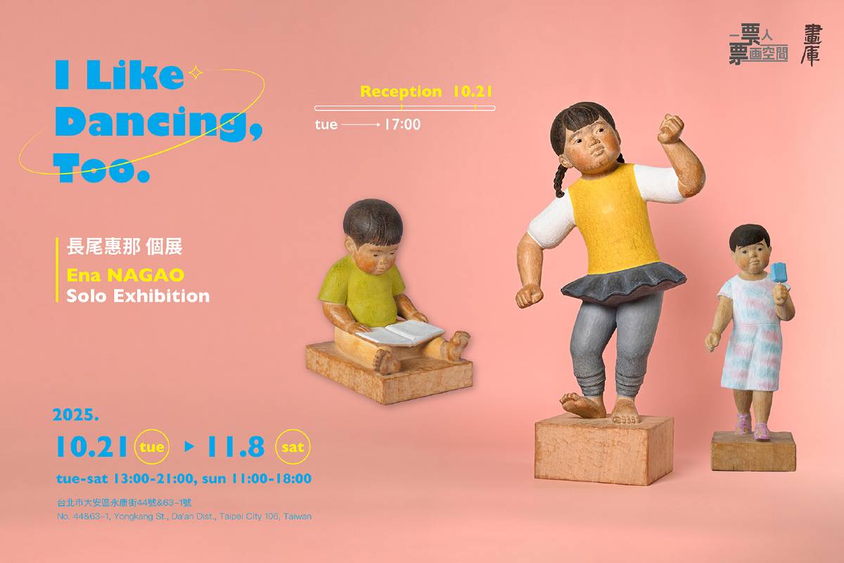 【 I like dancing, too. 】