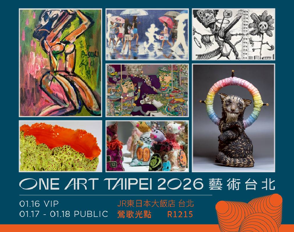 鶯歌光點美學館：【ONE ART Taipei 2026 藝術台北】鶯歌光點- 非池中藝術網