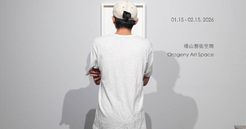 噪山藝術空間:【失焦】林君達個展 - 非池中藝術網