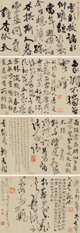 孟焦畫坊：【仲夏夜之夢．行草篇】孟焦雅集特展 - 非池中藝術網