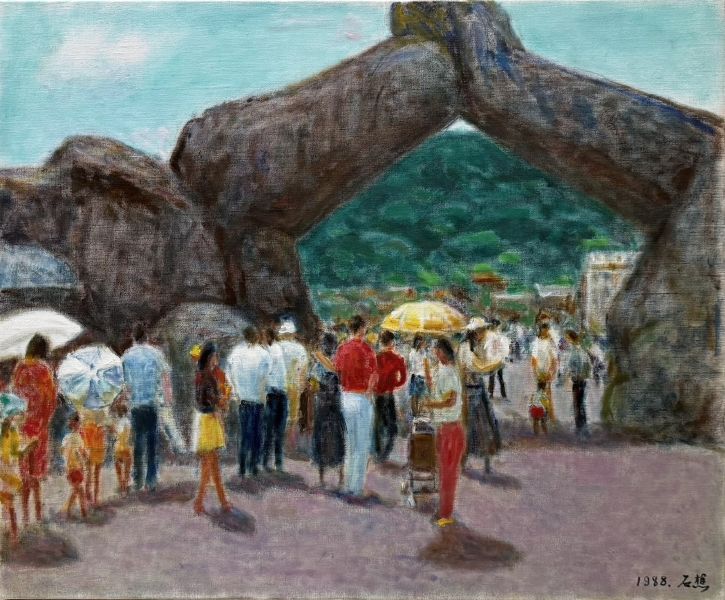 李石樵-木柵動物園