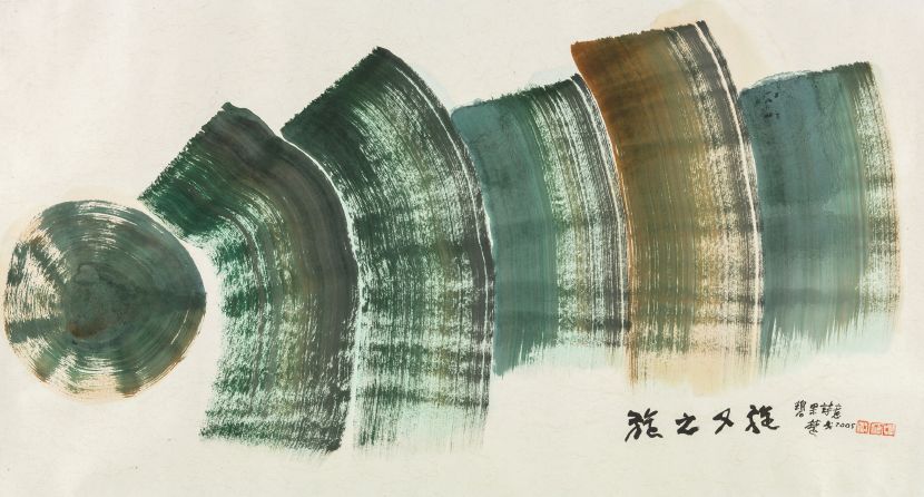 楚戈-旋之又旋