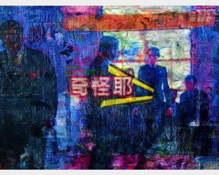 《奇怪耶》