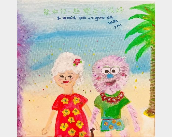 耶～安妮與古德 我們都要一起喔系列 -古德，能和你一起變老也很好喔 ( Anny & Good growing old together)