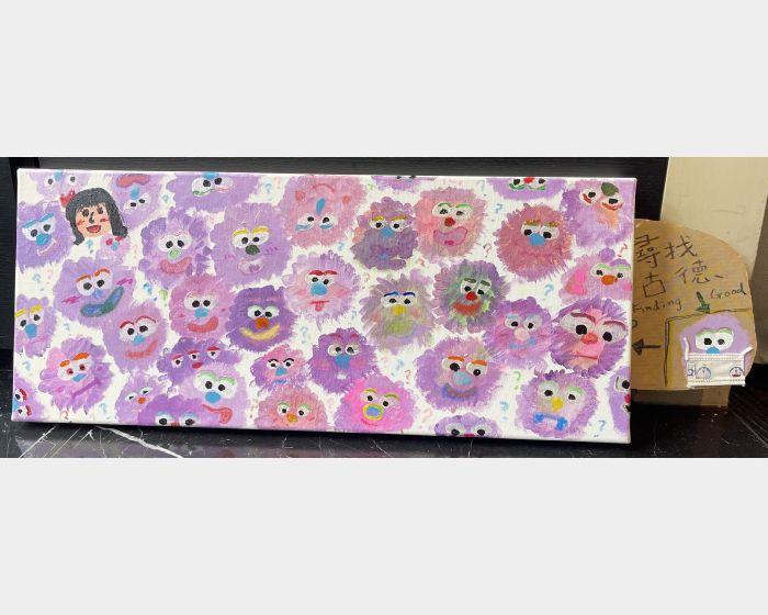 尋找古德 （finding Good）