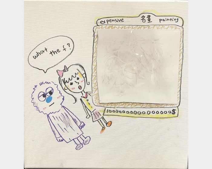 一幅畫的價值 （the worth of a painting）