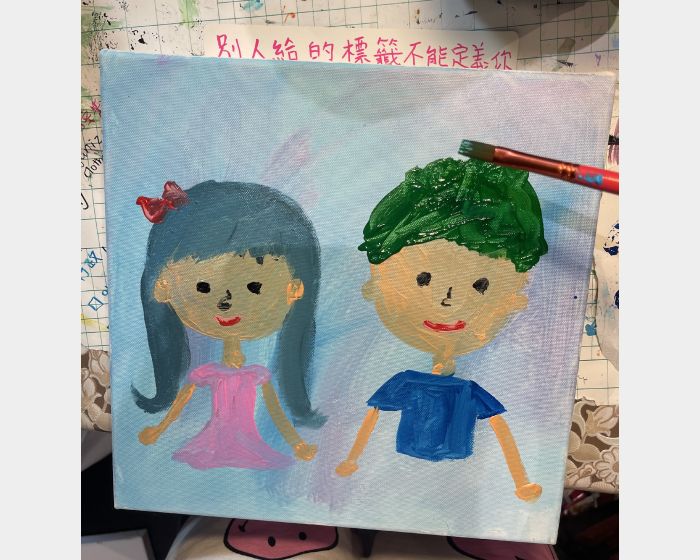 做最酷的你自己 （you rock）