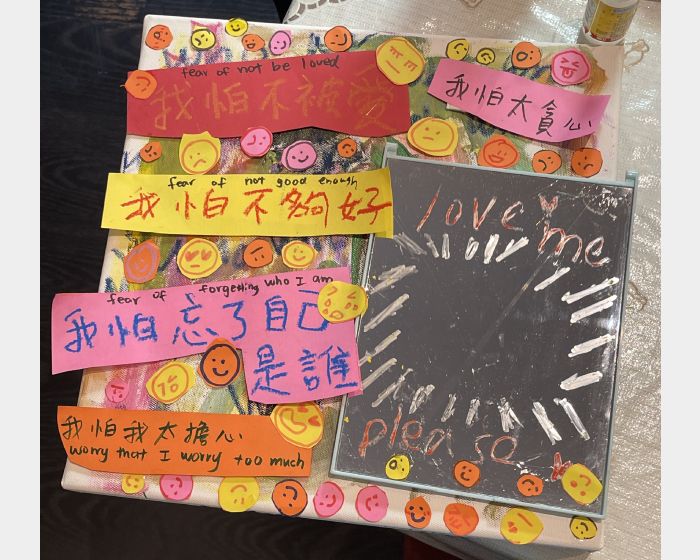 害怕自己 （the fear of myself & the mirror）