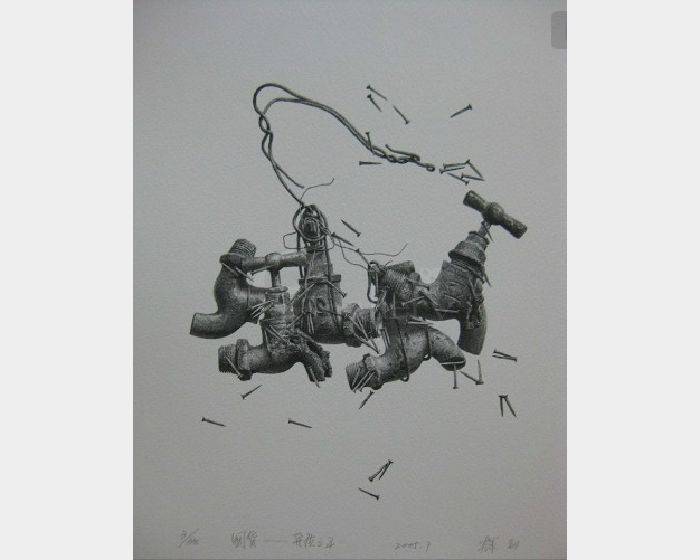 國貨——異質之五