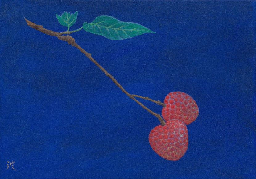 洪江波 홍쨩포어-荔枝丹珠 Crimson Pearls of Lychee