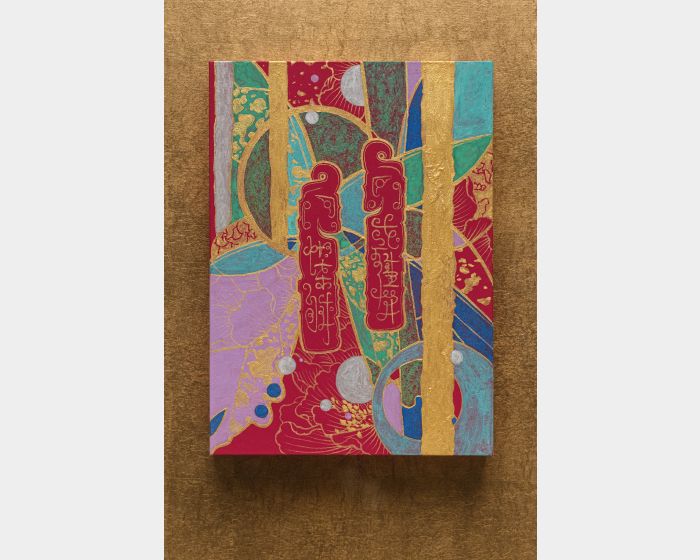 花若盛開蝴蝶自來