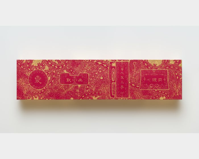 人生三要－愛、幽默、同理心