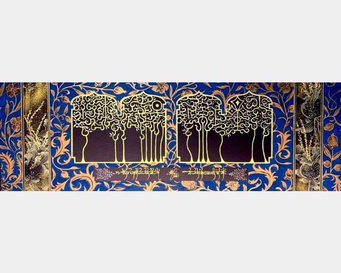 心若向陽．念綻星光