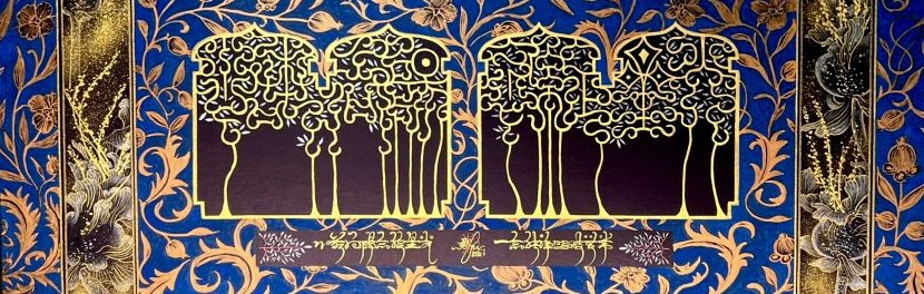 李默父 이묵부-心若向陽．念綻星光