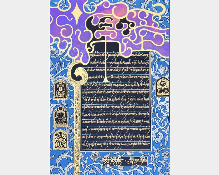 精靈草心經．菩提樹