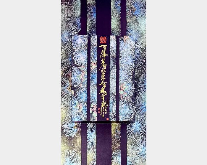 金剛經四句偈