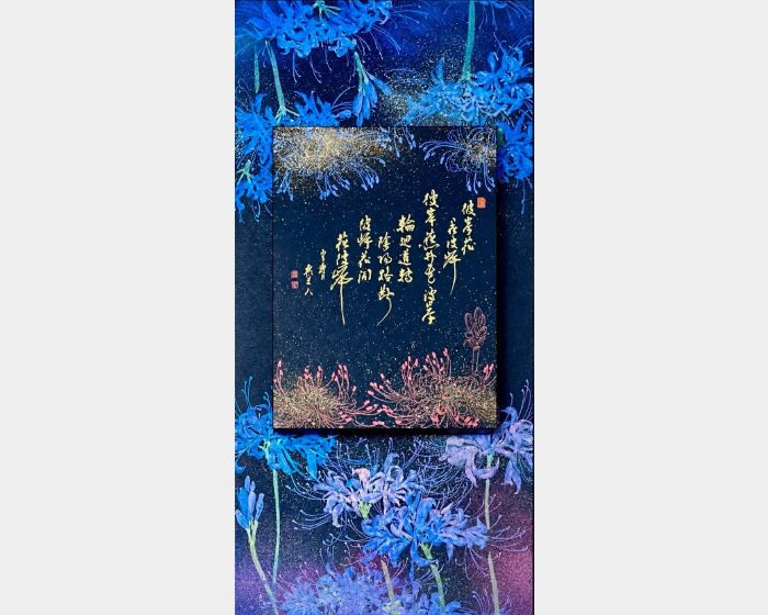 彼岸花
