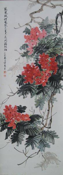 黃惠貞-花鳥 No.6 鳳凰花