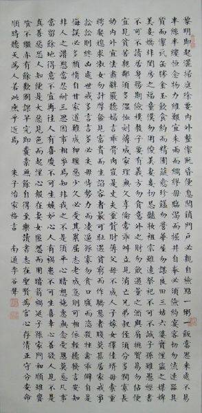 李谷聲-書法No.11