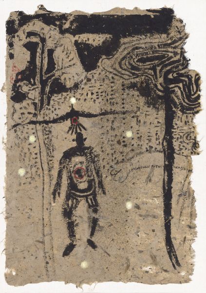 陳廷彰-日觀	The Sun Contemplation			