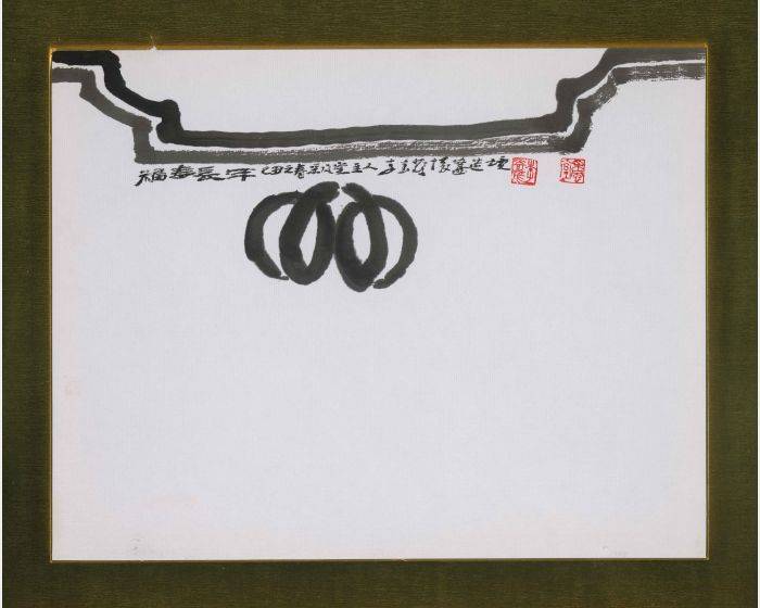 福壽長年 Blessed with Prosperity and Longevity