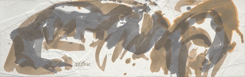 楊世芝-心流 Heart Flow 