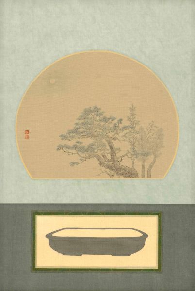 李英皇-植栽帖–移株