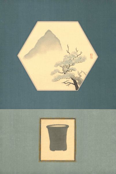 李英皇-植栽帖–移株