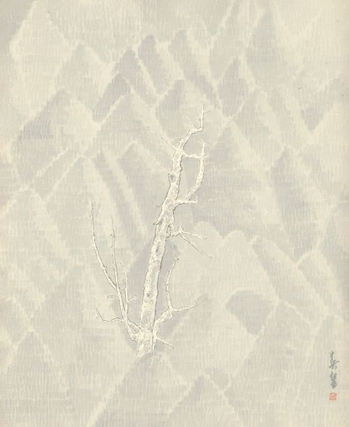 李英皇-遺木誌·山形