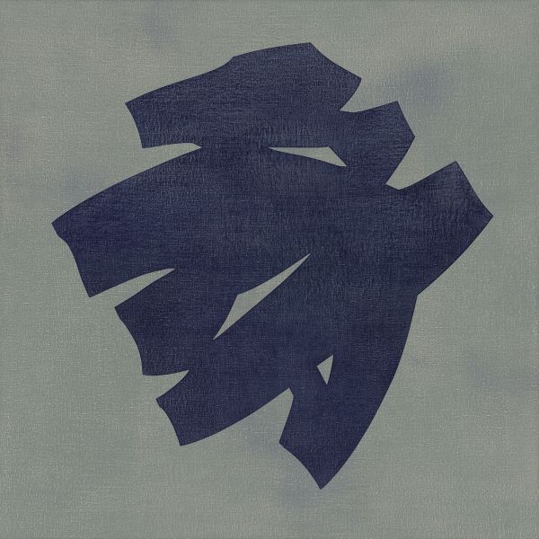 吳東龍-符號－176