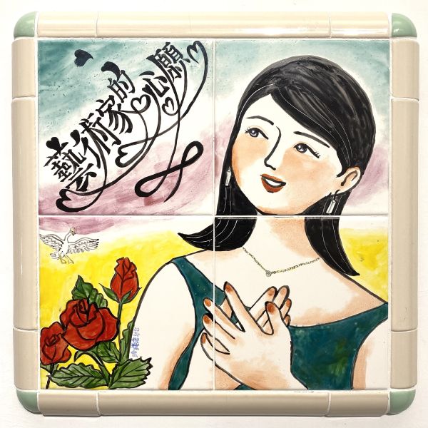 倪瑞宏-The Artist’s Wish 1