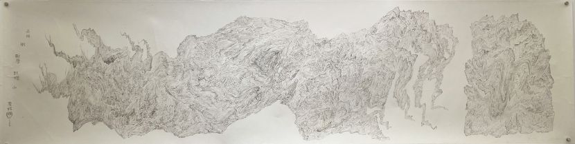 陳慶銘 -石頭 樹 斷層 皺摺 山