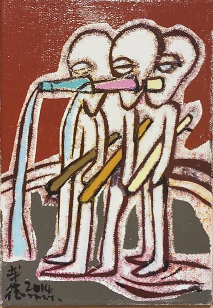 戴明德-流水與棒子