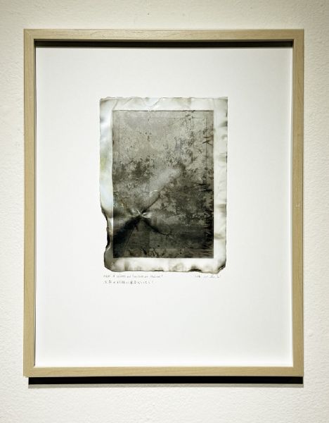 西村大樹 -如果沉默與孤獨只是幻覺? What if silence and loneliness are illusions ?