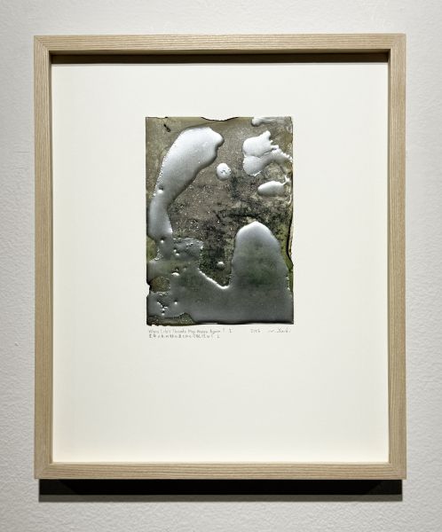 西村大樹 -生命的線，是否會再次交織？ 2 Where Life’s Threads May Weave Again ? 2